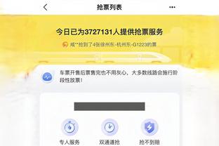 开云官网app登录入口截图0